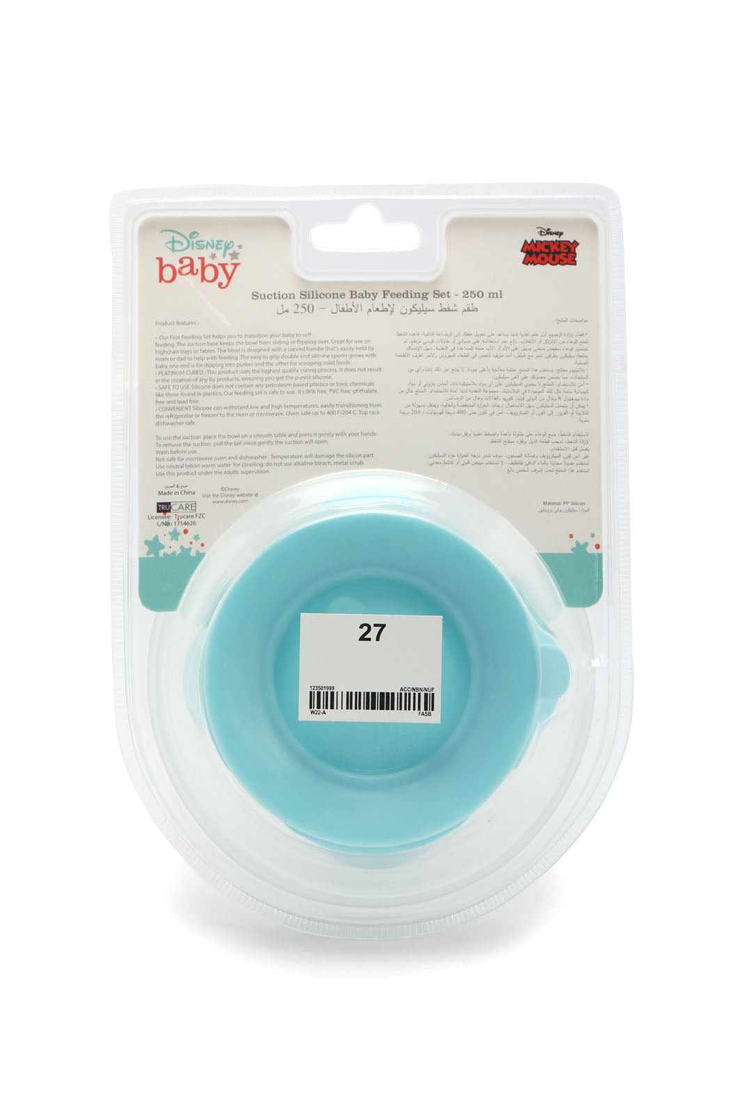 Redtag-Light-Mint/White-Mickey-Baby-Feeding-Set-2Pcs-Bowl-And-Spoon-Feeding-Set-Category:Newborn-Accessories,-CHR,-Colour:Mint,-Dept:New-Born,-Filter:Newborn-Accessories,-NBN-Newborn-Accessories,-New-In,-New-In-NBN-ACC,-Non-Sale,-Section:Boys-(0-to-14Yrs),-W22A-New-Born-Baby-