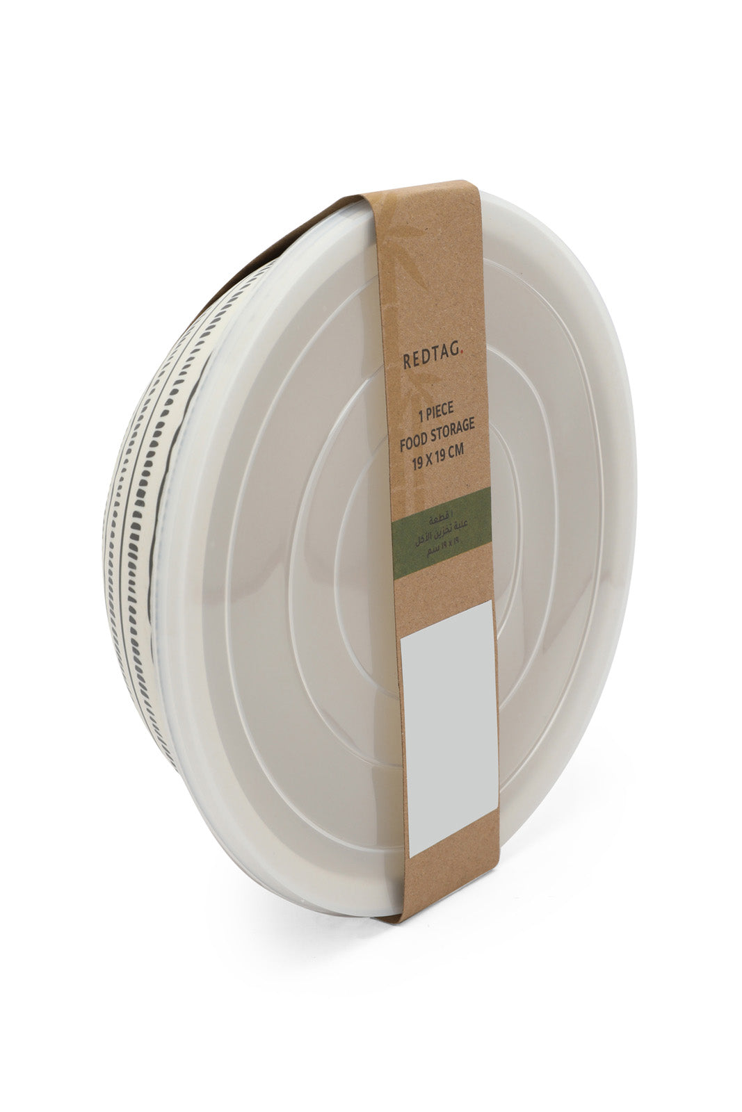 Redtag-Multicolour-Bamboo-Bowl-With-Lid-(Large)-Category:Canisters-And-Jars,-Colour:Multicolour,-Deals:New-In,-Dept:Home,-Filter:Home-Dining,-HMW-DIN-Storage,-New-In-HMW-DIN,-Non-Sale,-S23A,-Section:Homewares-Home-Dining-