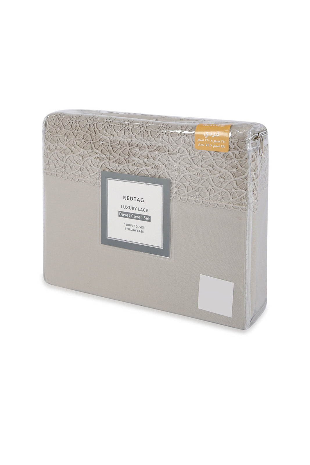 Redtag-Beige-2-Piece-Lace-Trim-Duvet-Cover-Set-(Single-Size)-Category:Duvet-Covers,-Colour:Beige,-Deals:New-In,-Dept:Home,-Filter:Home-Bedroom,-HMW-BED-Duvet-Covers,-New-In-HMW-BED,-Non-Sale,-Section:Homewares,-W22B-Home-Bedroom-