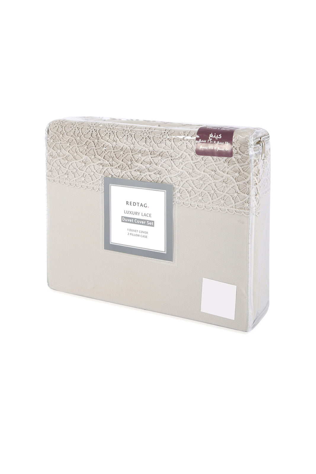 Redtag-Beige-3-Piece-Lace-Trim-Duvet-Cover-Set-(King-Size)-Category:Duvet-Covers,-Colour:Beige,-Deals:New-In,-Dept:Home,-Filter:Home-Bedroom,-HMW-BED-Duvet-Covers,-New-In-HMW-BED,-Non-Sale,-Section:Homewares,-W22B-Home-Bedroom-