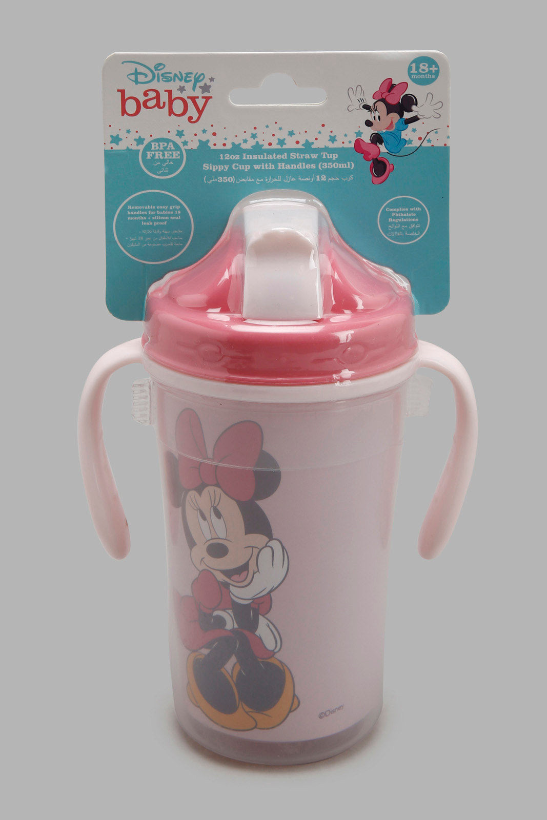 Baby Pink Minnie Mouse Spill Proof Cup 12+ Months  (360Ml)