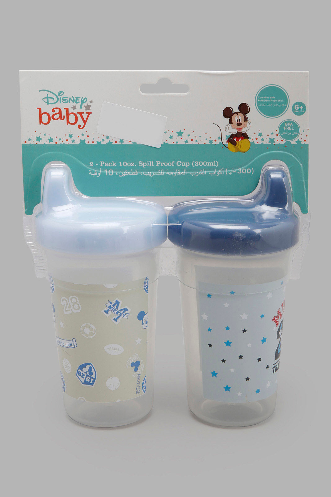 Babies Blue and White Mickey Spill Proof Cup 2 Piece (300ML)