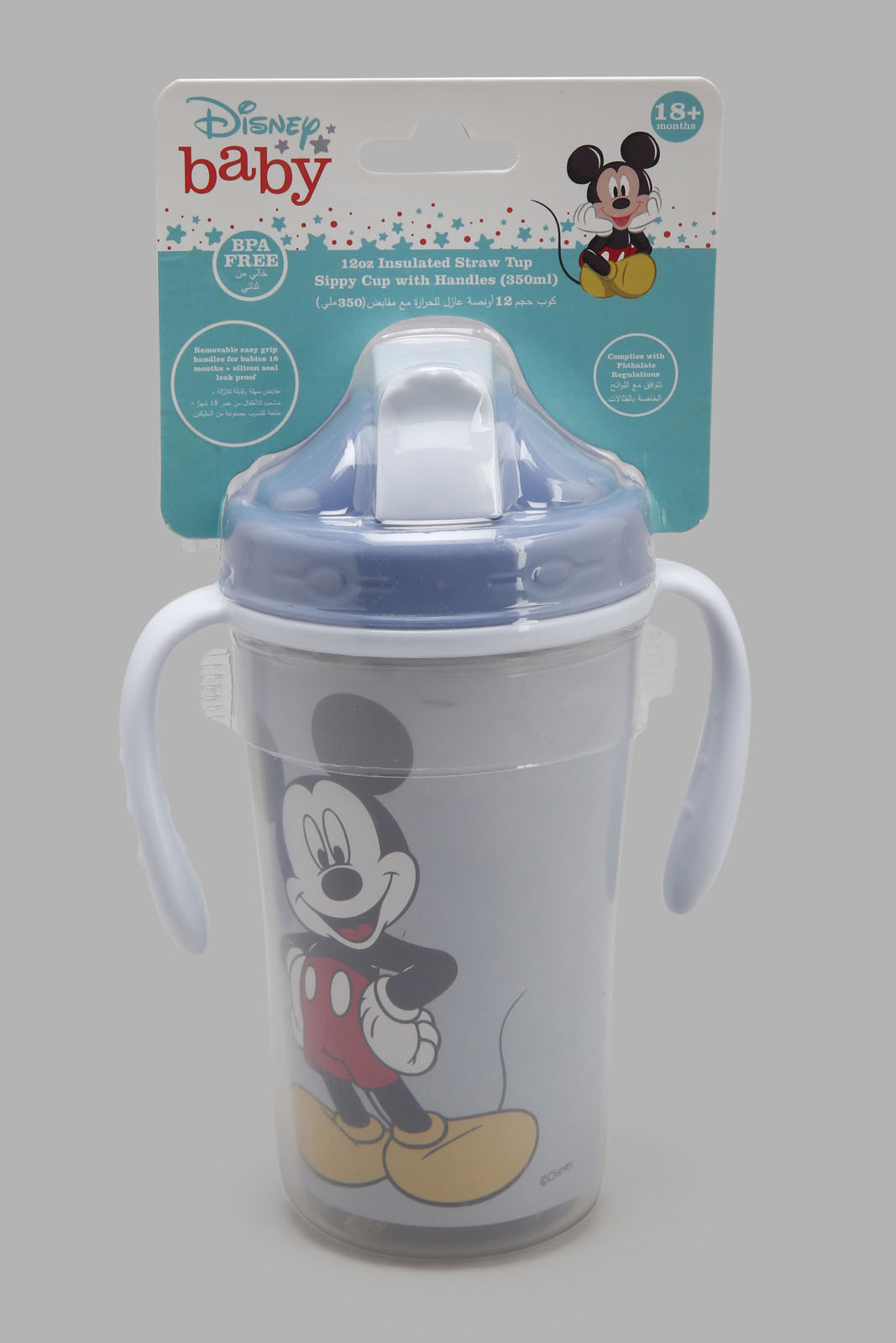 Baby Blue Mickey Mouse Spill Proof Cup 12+ Months (360Ml)