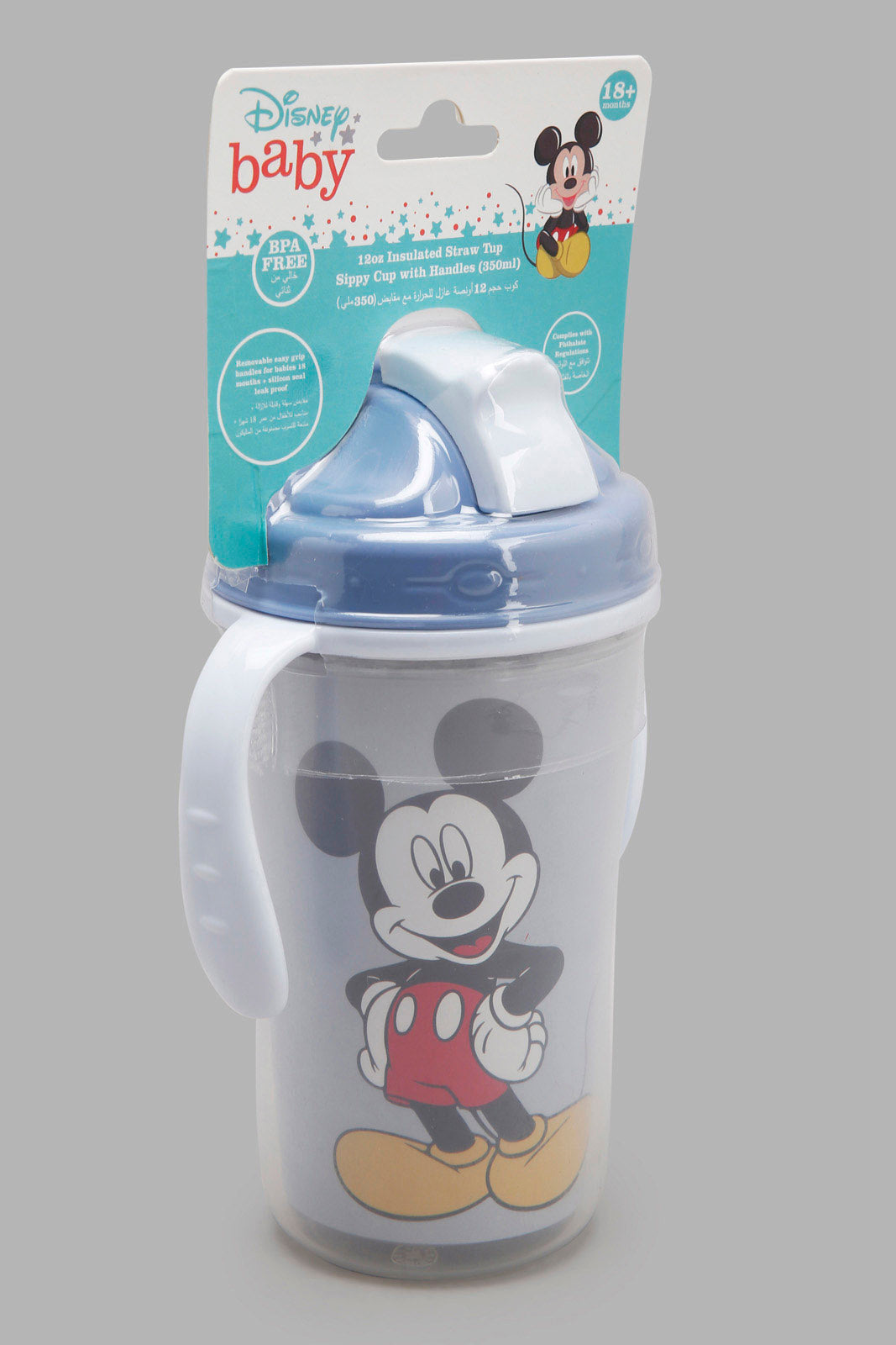 Baby Blue Mickey Mouse Spill Proof Cup 12+ Months (360Ml)