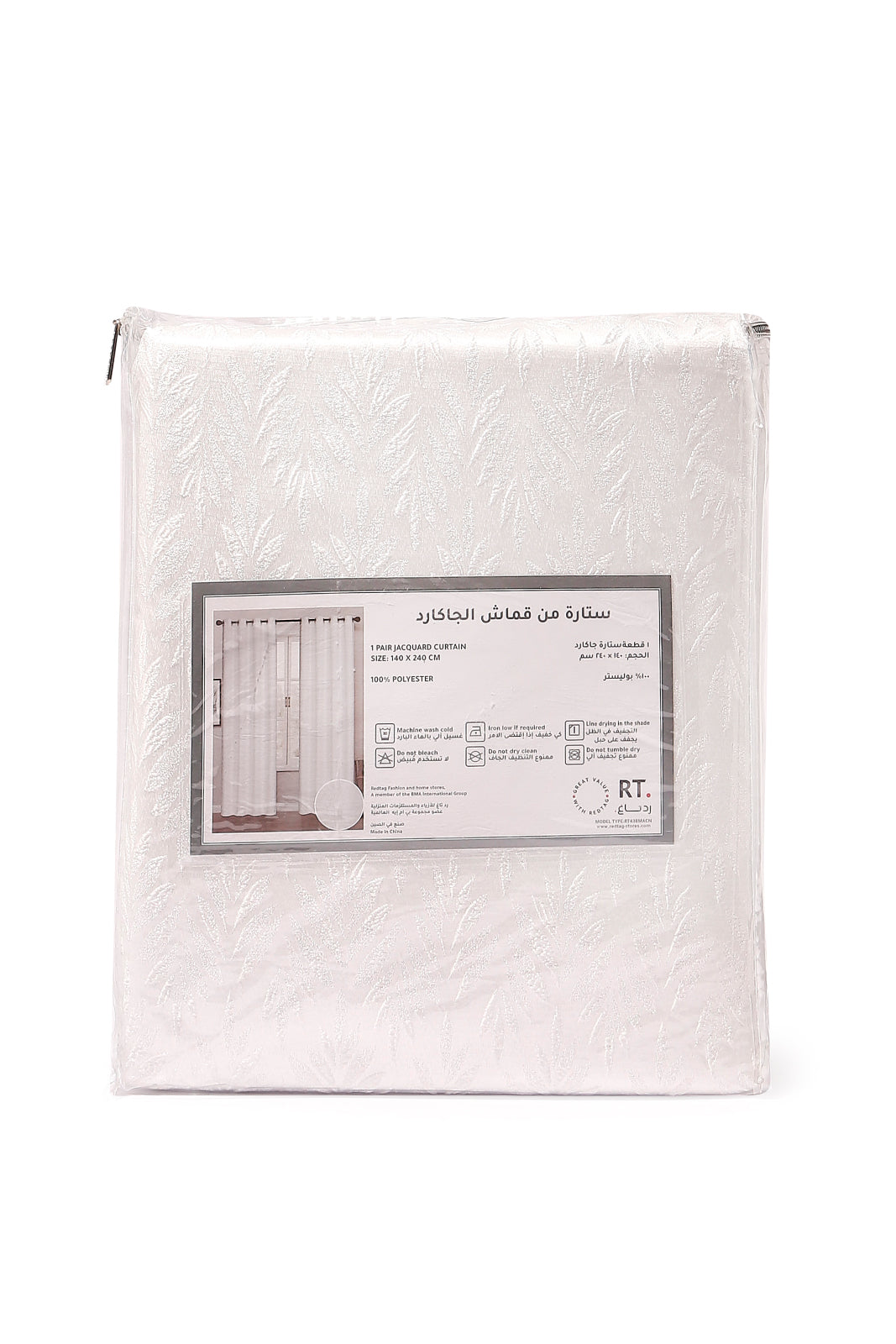 Redtag-Ivory-Leaves-Jacquard-Curtain-Pair-With-Lining-Category:Curtains,-Colour:Ivory,-Deals:New-In,-Dept:Home,-Filter:Home-Bedroom,-HMW-BED-Curtains,-New-In-HMW-BED,-Non-Sale,-S23A,-Section:Homewares-Home-Bedroom-