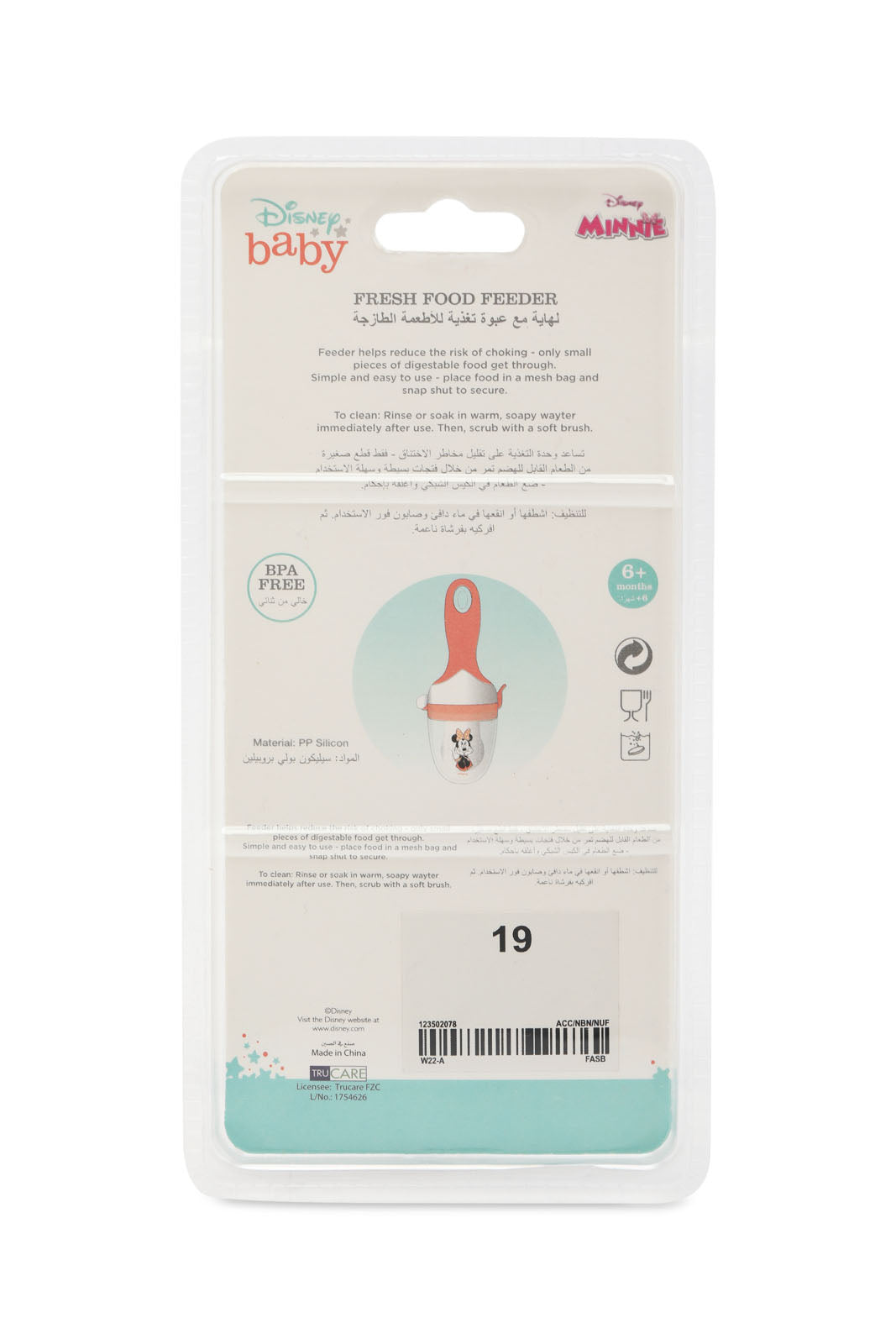 Redtag-Pink/White-Minnie-Liquid-Pulp-Silicon-Fresh-Food-Feeder-Pacifier-Category:Newborn-Accessories,-CHR,-Colour:Pink,-Dept:New-Born,-Filter:Newborn-Accessories,-NBN-Newborn-Accessories,-New-In,-New-In-NBN-ACC,-Non-Sale,-Section:Boys-(0-to-14Yrs),-W22A-New-Born-Baby-