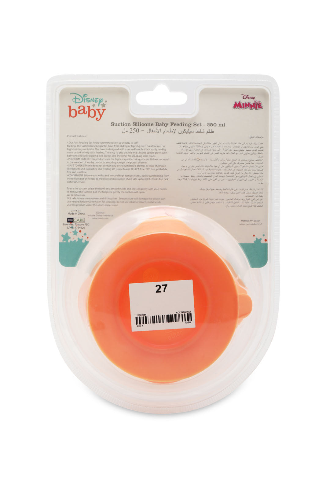 Redtag-Pink/White-Minnie-Baby-Feeding-Set-2Pcs-Bowl-And-Spoon-Feeding-Set-Category:Newborn-Accessories,-CHR,-Colour:Pink,-Dept:New-Born,-Filter:Newborn-Accessories,-NBN-Newborn-Accessories,-New-In,-New-In-NBN-ACC,-Non-Sale,-Section:Boys-(0-to-14Yrs),-W22A-New-Born-Baby-