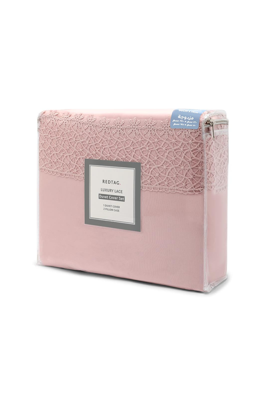 Redtag-Pink-3-Piece-Lace-Trim-Duvet-Cover-Set-(Double-Size)-Category:Duvet-Covers,-Colour:Pink,-Deals:New-In,-Dept:Home,-Filter:Home-Bedroom,-HMW-BED-Duvet-Covers,-New-In-HMW-BED,-Non-Sale,-S23A,-Section:Homewares-Home-Bedroom-