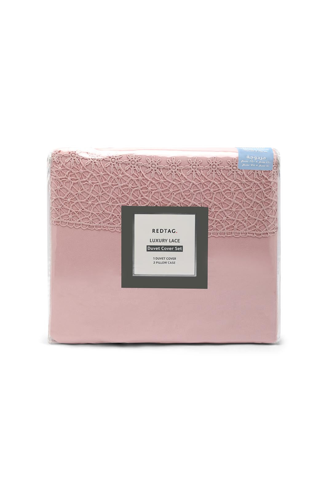 Redtag-Pink-3-Piece-Lace-Trim-Duvet-Cover-Set-(Double-Size)-Category:Duvet-Covers,-Colour:Pink,-Deals:New-In,-Dept:Home,-Filter:Home-Bedroom,-HMW-BED-Duvet-Covers,-New-In-HMW-BED,-Non-Sale,-S23A,-Section:Homewares-Home-Bedroom-