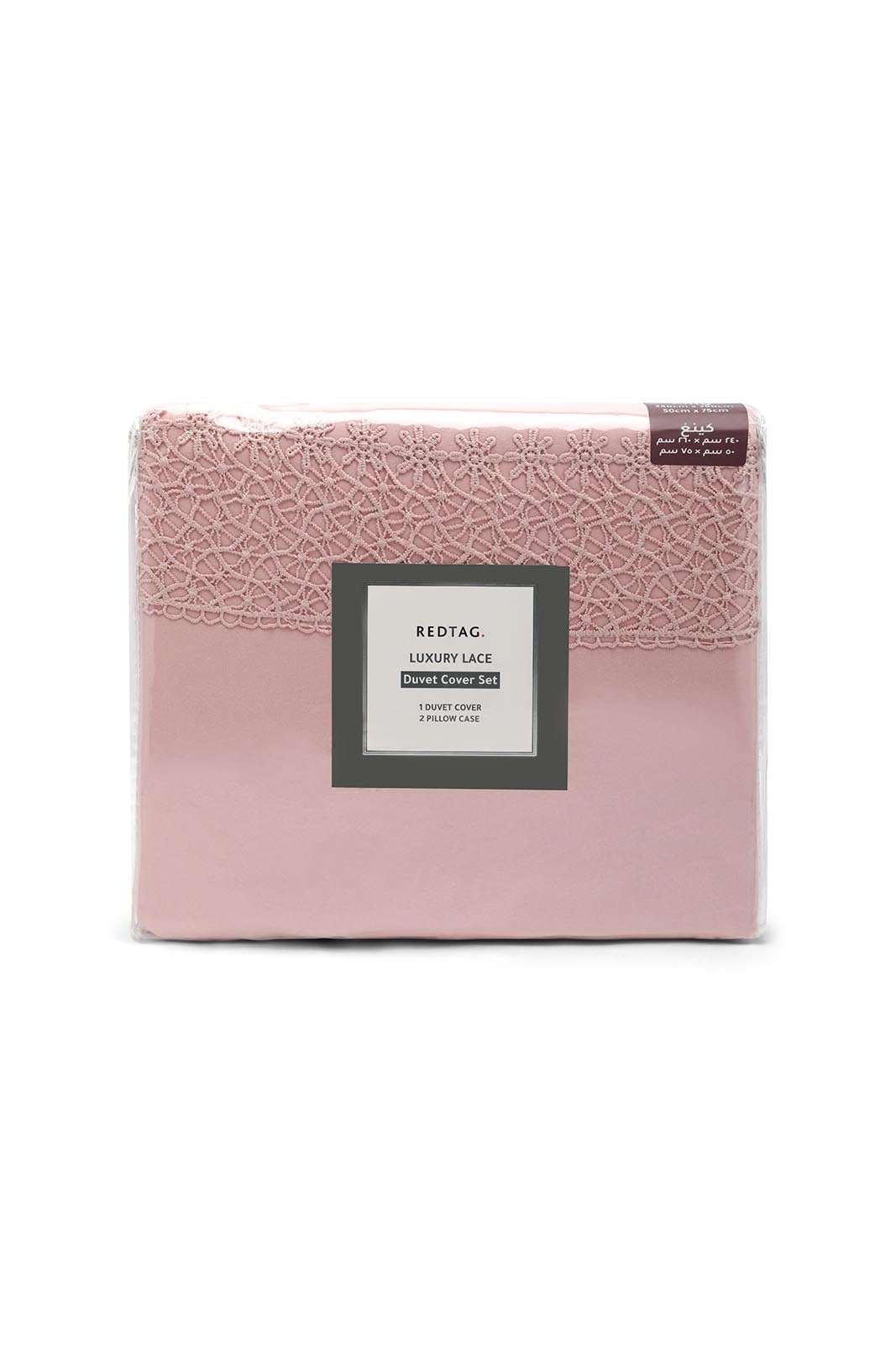 Redtag-Pink-3-Piece-Lace-Trim-Duvet-Cover-Set-(King-Size)-Category:Duvet-Covers,-Colour:Pink,-Deals:New-In,-Dept:Home,-Filter:Home-Bedroom,-HMW-BED-Duvet-Covers,-New-In-HMW-BED,-Non-Sale,-S23A,-Section:Homewares-Home-Bedroom-