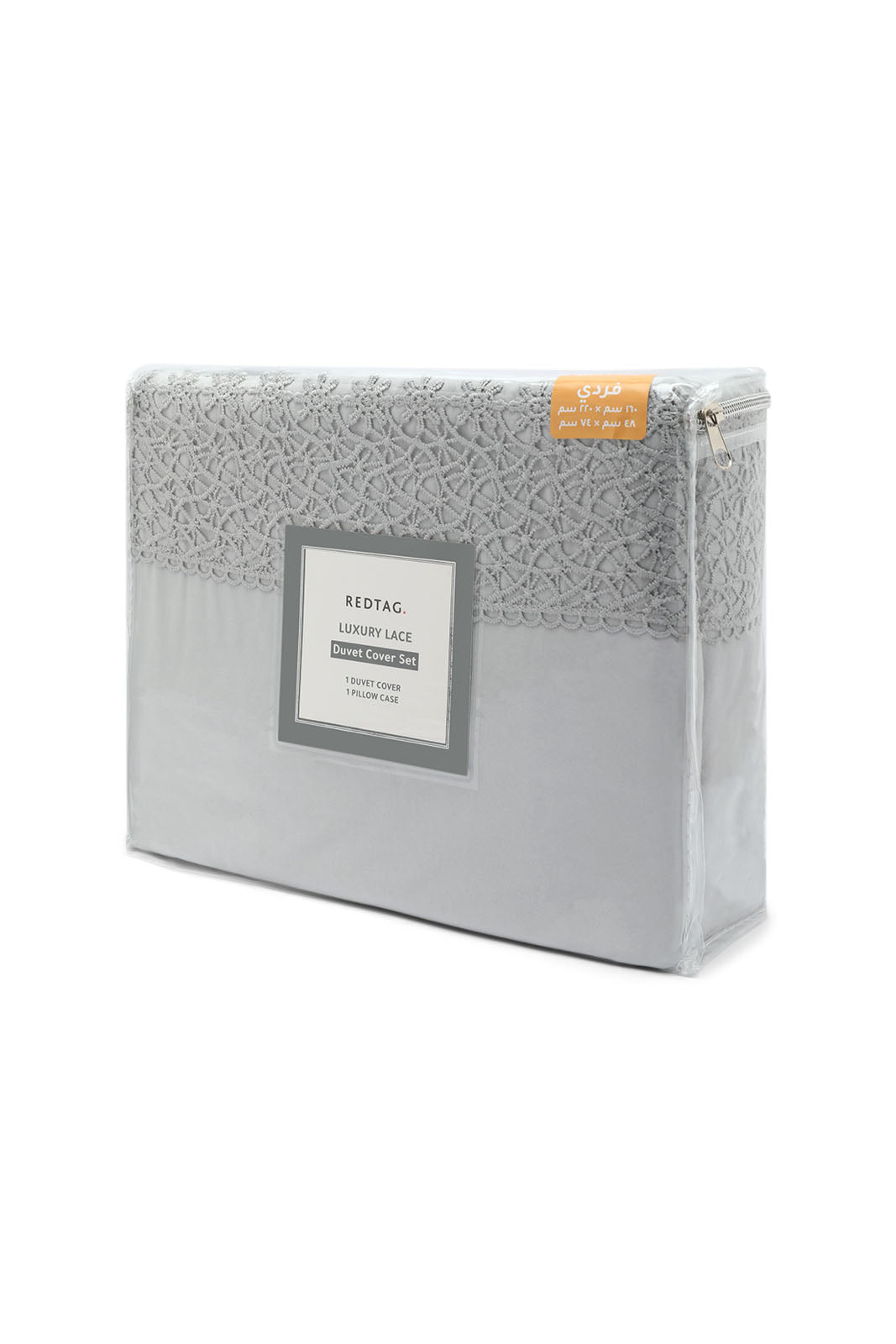 Redtag-Grey-2-Piece-Lace-Trim-Duvet-Cover-Set-(Single-Size)-Category:Duvet-Covers,-Colour:Grey,-Deals:New-In,-Dept:Home,-Filter:Home-Bedroom,-HMW-BED-Duvet-Covers,-New-In-HMW-BED,-Non-Sale,-S23A,-Section:Homewares-Home-Bedroom-