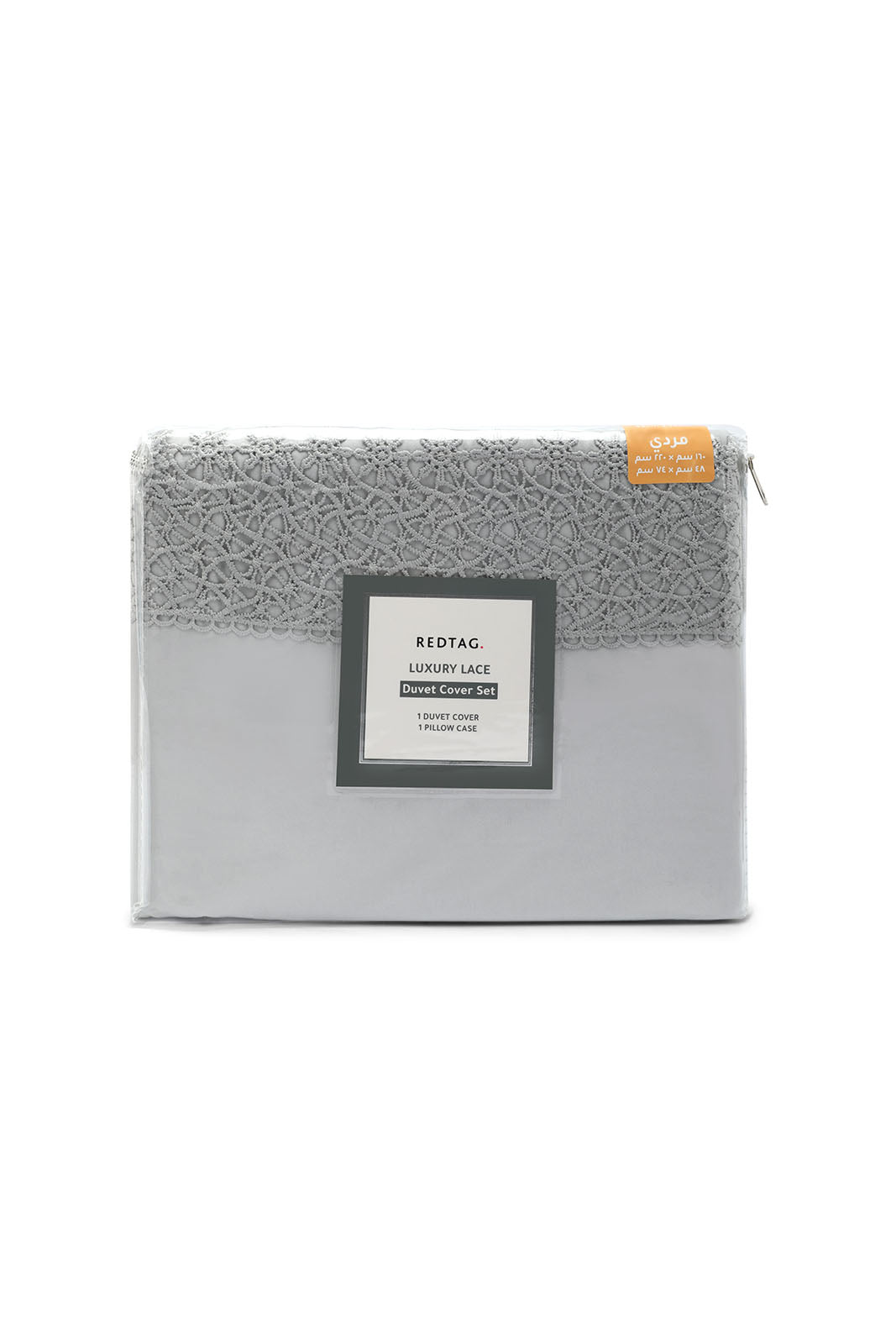 Redtag-Grey-2-Piece-Lace-Trim-Duvet-Cover-Set-(Single-Size)-Category:Duvet-Covers,-Colour:Grey,-Deals:New-In,-Dept:Home,-Filter:Home-Bedroom,-HMW-BED-Duvet-Covers,-New-In-HMW-BED,-Non-Sale,-S23A,-Section:Homewares-Home-Bedroom-
