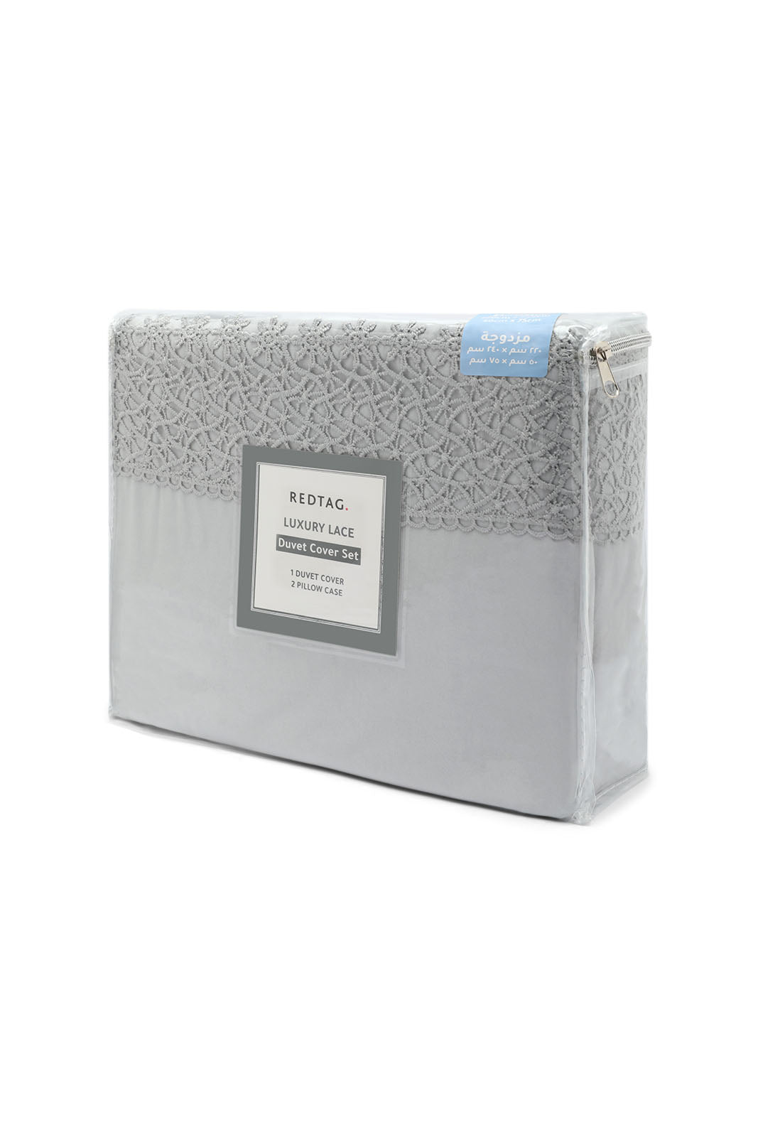 Redtag-Grey-3-Piece-Lace-Trim-Duvet-Cover-Set-(Double-Size)-Category:Duvet-Covers,-Colour:Grey,-Deals:New-In,-Dept:Home,-Filter:Home-Bedroom,-HMW-BED-Duvet-Covers,-New-In-HMW-BED,-Non-Sale,-S23A,-Section:Homewares-Home-Bedroom-