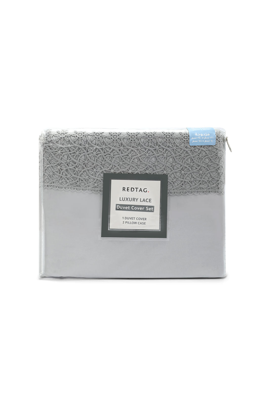 Redtag-Grey-3-Piece-Lace-Trim-Duvet-Cover-Set-(Double-Size)-Category:Duvet-Covers,-Colour:Grey,-Deals:New-In,-Dept:Home,-Filter:Home-Bedroom,-HMW-BED-Duvet-Covers,-New-In-HMW-BED,-Non-Sale,-S23A,-Section:Homewares-Home-Bedroom-