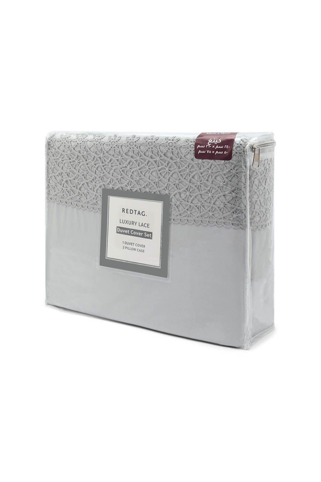 Redtag-Grey-3-Piece-Lace-Trim-Duvet-Cover-Set-(King-Size)-Category:Duvet-Covers,-Colour:Grey,-Deals:New-In,-Dept:Home,-Filter:Home-Bedroom,-HMW-BED-Duvet-Covers,-New-In-HMW-BED,-Non-Sale,-S23A,-Section:Homewares-Home-Bedroom-
