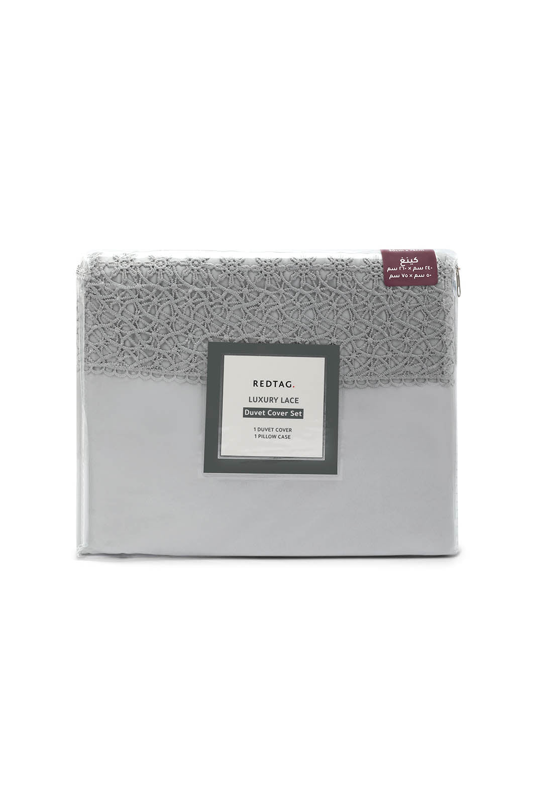 Redtag-Grey-3-Piece-Lace-Trim-Duvet-Cover-Set-(King-Size)-Category:Duvet-Covers,-Colour:Grey,-Deals:New-In,-Dept:Home,-Filter:Home-Bedroom,-HMW-BED-Duvet-Covers,-New-In-HMW-BED,-Non-Sale,-S23A,-Section:Homewares-Home-Bedroom-