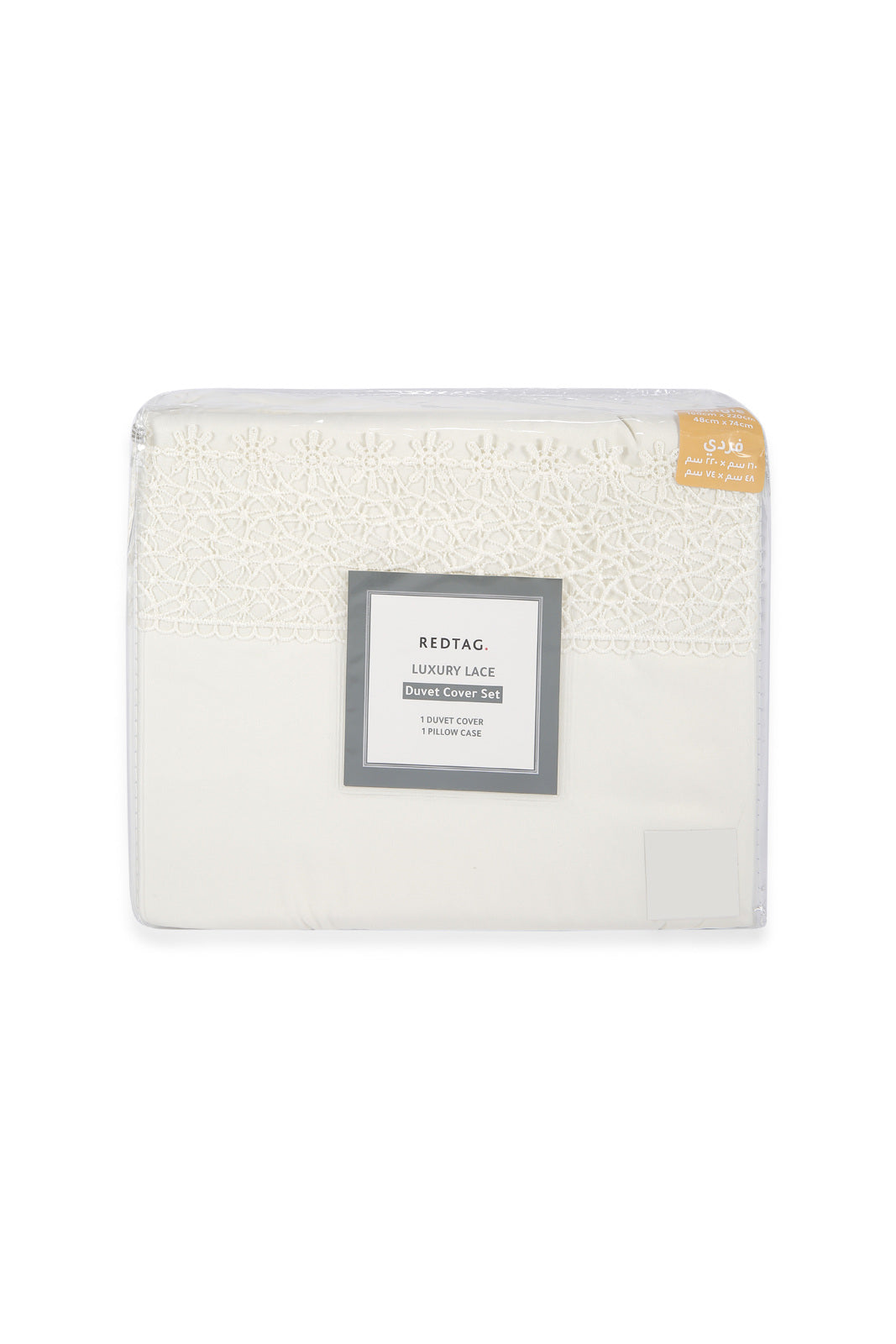 Redtag-Ivory-2-Piece-Lace-Trim-Duvet-Cover-Set-(Single-Size)-Category:Duvet-Covers,-Colour:Ivory,-Deals:New-In,-Dept:Home,-Filter:Home-Bedroom,-HMW-BED-Duvet-Covers,-New-In-HMW-BED,-Non-Sale,-Section:Homewares,-W22B-Home-Bedroom-