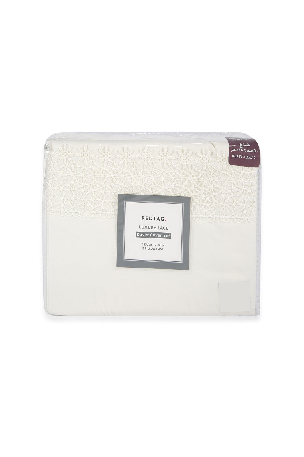 Redtag-Ivory-3-Piece-Lace-Trim-Duvet-Cover-Set-(King-Size)-Category:Duvet-Covers,-Colour:Ivory,-Deals:New-In,-Dept:Home,-Filter:Home-Bedroom,-HMW-BED-Duvet-Covers,-New-In-HMW-BED,-Non-Sale,-Section:Homewares,-W22B-Home-Bedroom-